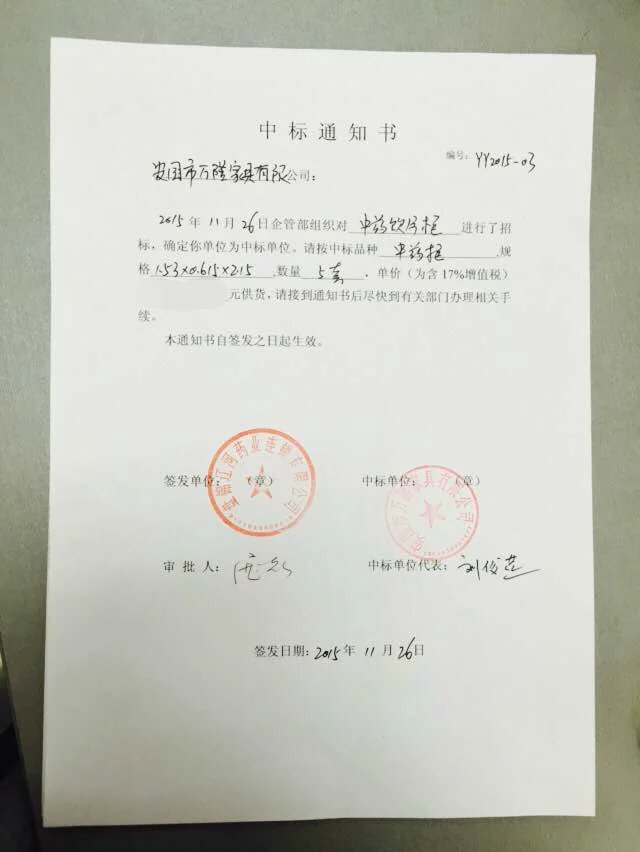 LED平板影視燈攜帶方便