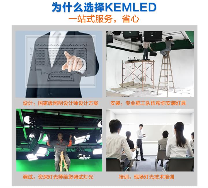 一站式服務，省心