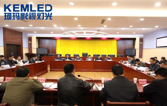 【KEMLED】專業(yè)視頻會(huì)議室燈光工程案例圖二