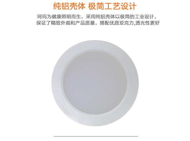 純鋁殼體，極簡工藝設(shè)計