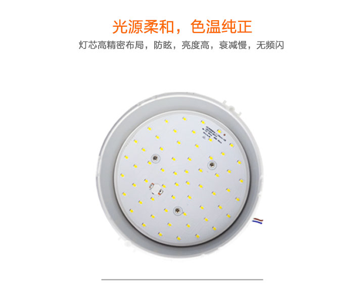 光源柔和，，色溫純正