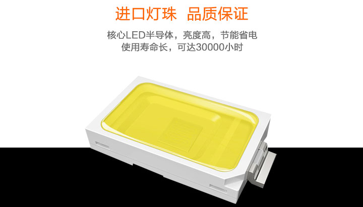 進口燈珠，品質(zhì)保證