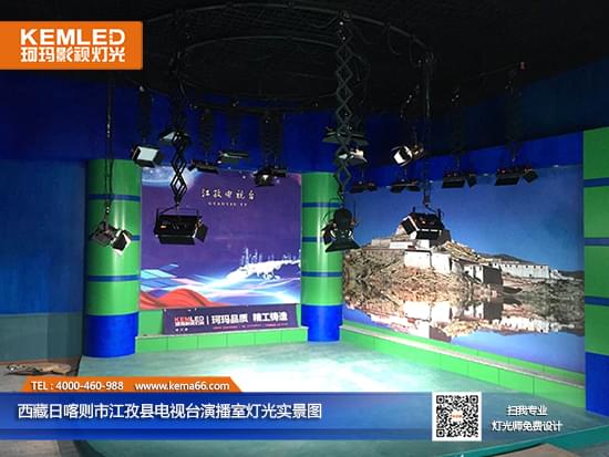 西藏日喀則市江孜縣電視臺演播室燈光工程實景圖二