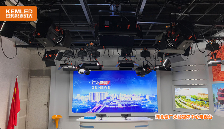 湖北省、廣水市、廣水融媒體中心電視臺(tái).jpg