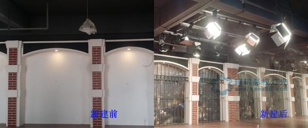 沃達(dá)文化傳媒<a href='/Product/product-0001,0075.shtml' class='keys' title='點(diǎn)擊查看關(guān)于LED演播室燈光的相關(guān)信息' target='_blank'>LED演播室燈光</a>工程前后對比圖