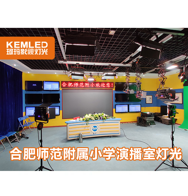 如何省時(shí)省“利”的順利驗(yàn)收一個(gè)校園演播室？武漢珂瑪有經(jīng)驗(yàn)！
