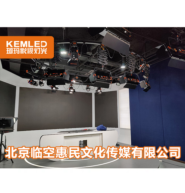 實例講解：企業(yè)多景區(qū)演播室怎么布光？