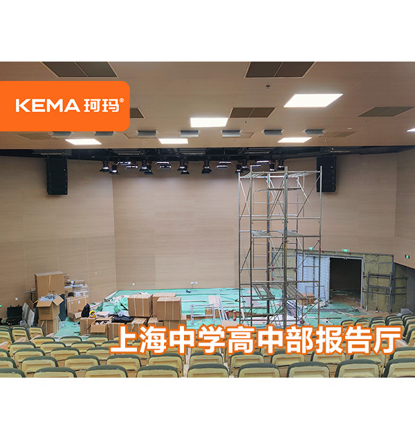 上海中學(xué)高中部報(bào)告廳開(kāi)會(huì)時(shí)領(lǐng)導(dǎo)面部發(fā)黑，真實(shí)原因找到了？