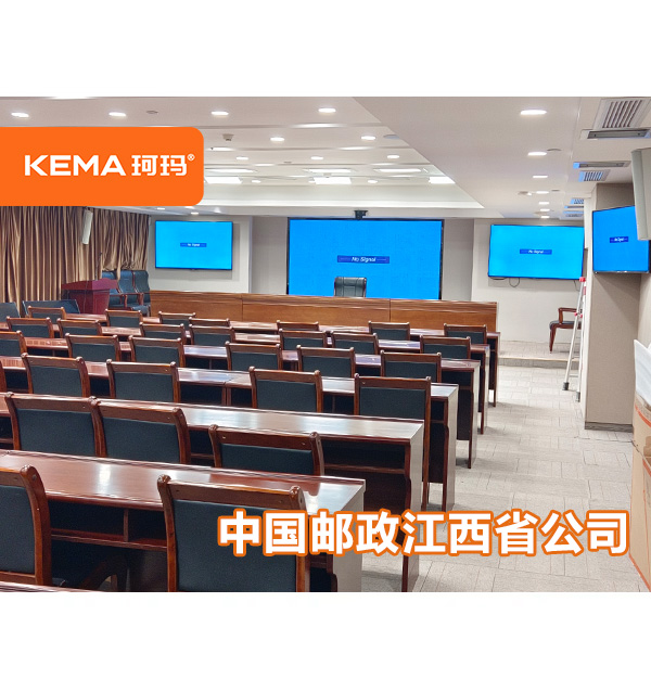 148平江西省郵政視頻會議室面部發(fā)黑，全場燈光昏暗，怎么布光？