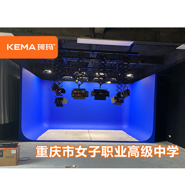 演播室燈光昏暗現(xiàn)象如何解決？重慶女子職業(yè)高級中學(xué)演播室燈光